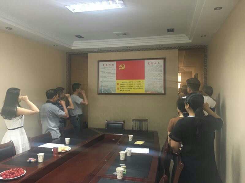2017年7月1日黨員會(huì)議《會(huì)議主題：一、學(xué)習(xí)廖俊波找差距、抓落實(shí)主題組織生活會(huì)。二、學(xué)習(xí)袁毅同志在學(xué)習(xí)廖俊波同志先進(jìn)事跡座談會(huì)上的講話。三、劉云山在福建調(diào)研時(shí)強(qiáng)調(diào)學(xué)習(xí)弘揚(yáng)廖俊波同志崇高精神在為民實(shí)干中發(fā)揮先鋒模范作用的文章?！? onmousewheel=