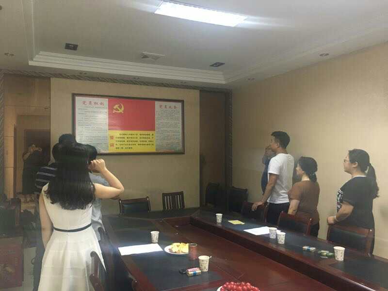 2017年7月1日黨員會(huì)議《會(huì)議主題：一、學(xué)習(xí)廖俊波找差距、抓落實(shí)主題組織生活會(huì)。二、學(xué)習(xí)袁毅同志在學(xué)習(xí)廖俊波同志先進(jìn)事跡座談會(huì)上的講話。三、劉云山在福建調(diào)研時(shí)強(qiáng)調(diào)學(xué)習(xí)弘揚(yáng)廖俊波同志崇高精神在為民實(shí)干中發(fā)揮先鋒模范作用的文章?！? onmousewheel=