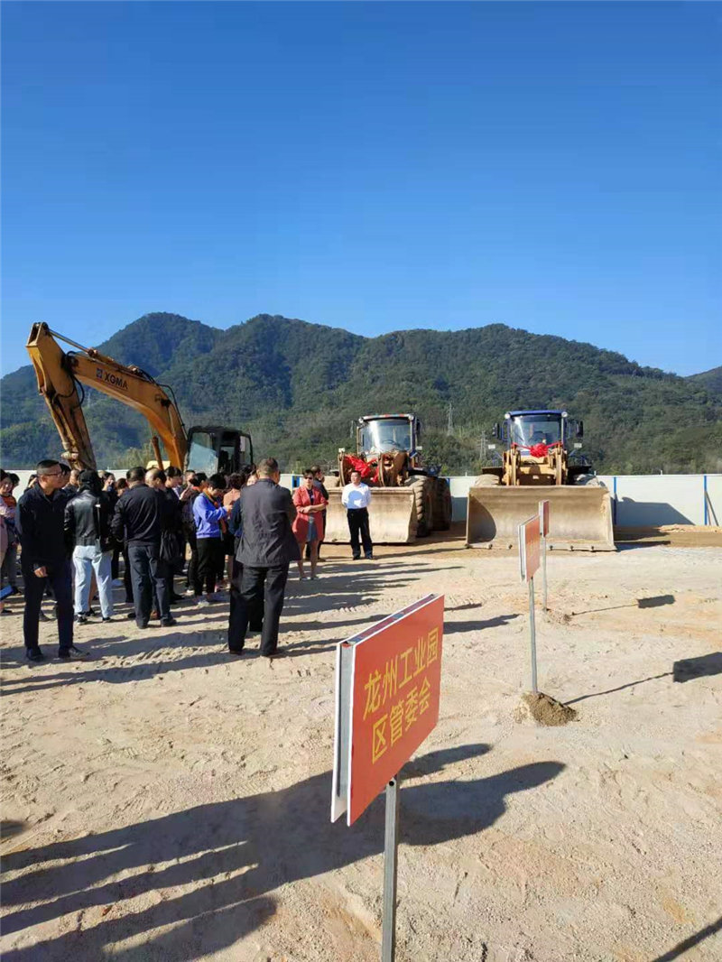福建省專用車輛產(chǎn)品質量檢驗中心項目開工大吉