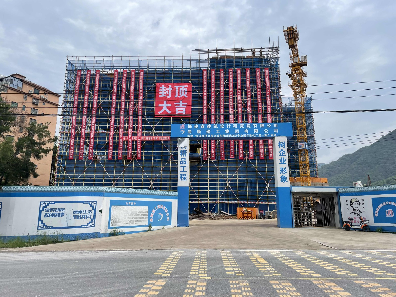 易順建工集團(tuán)有限公司承建的福建松溪經(jīng)濟(jì)開(kāi)發(fā)區(qū)東園新型紡織專(zhuān)業(yè)園標(biāo)準(zhǔn)化廠房項(xiàng)目一期工程順利封頂!