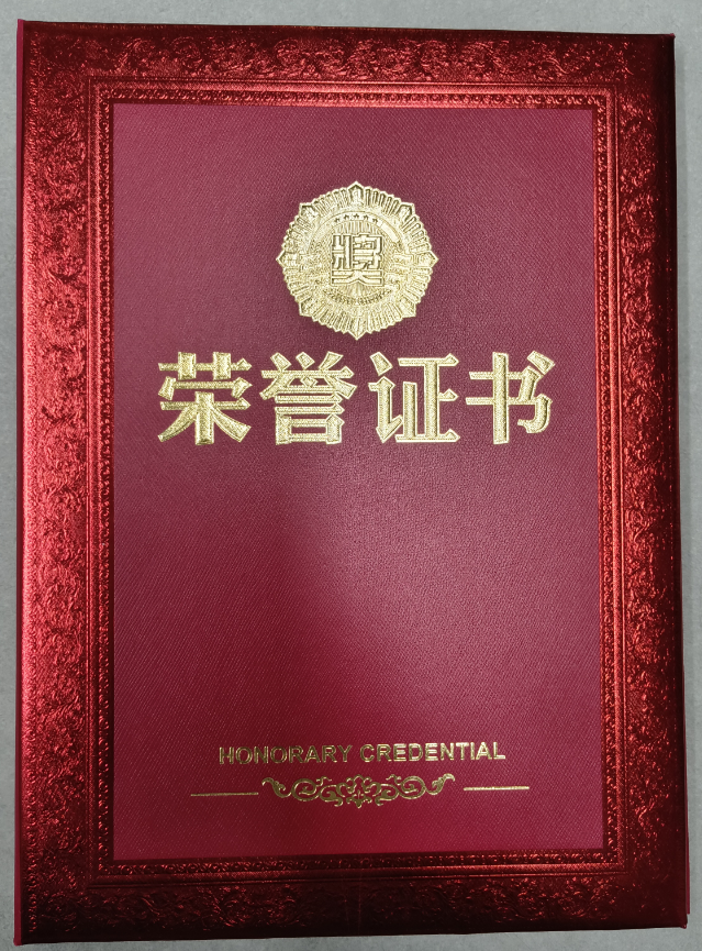 熱烈祝賀易順建工集團(tuán)有限公司總經(jīng)理李晉恒榮獲中共南平市委、南平市人民政府頒發(fā)的南平市防御“6·9”極端暴雨洪澇災(zāi)害先進(jìn)個(gè)人榮譽(yù)證書